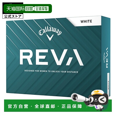 日本直邮Callaway Callaway 高尔夫球 REVA