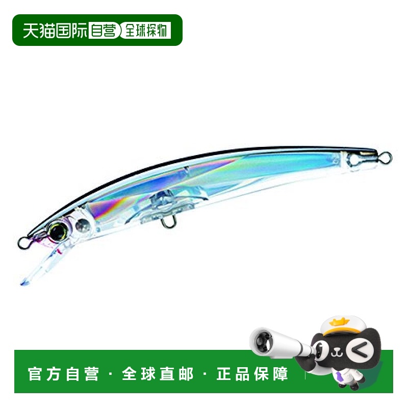 【日本直邮】YO-ZURI 水晶3D米诺130mm C4 F1150-C4 C4