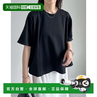 日本直邮Re 立体剪裁 EDIT女士清凉感半袖 款 13976 上衣修身 1h可退