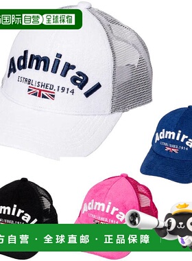 日本直邮Admiral 高尔夫球帽绒面网 ADMB331F