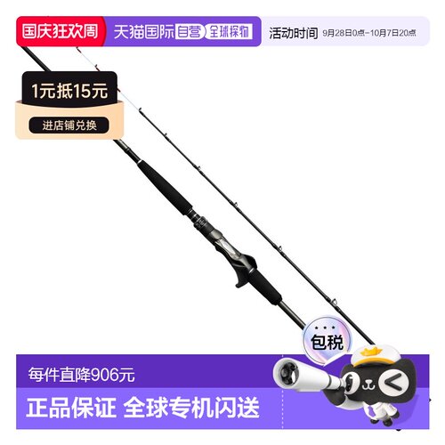 日本直邮Shimano 船竿 25 Mid Game XR 82H190 [2025 年新款]