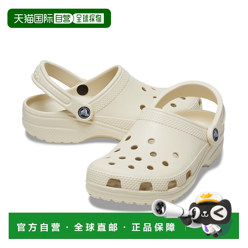 日本直邮CROCS 男士洞洞鞋经典凉鞋 CLOG 10001-2Y2