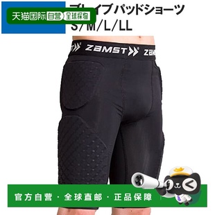 短裤 Pad 减震运动篮 388901 388903 日本直邮ZAMST 388902 Brave