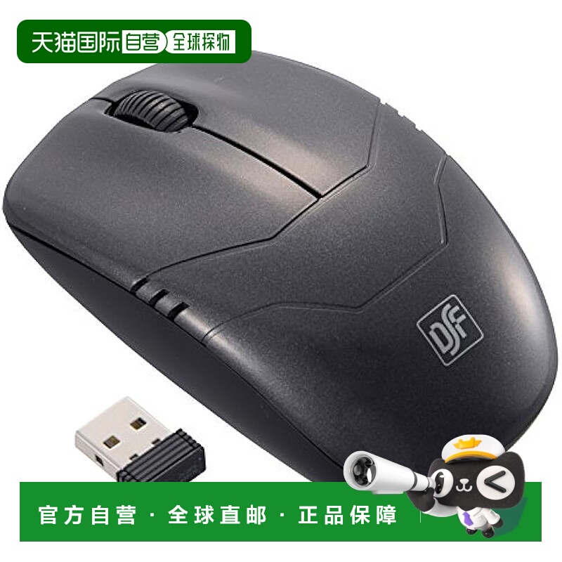 【日本直邮】无线鼠标 蓝色 LED 黑色 M 尺寸 PC-SMWBM32 K 01-35