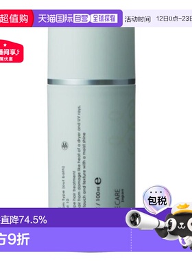 日本直邮mucotaAURE10护发造型乳100g直发顺滑苹果香修复受损发质