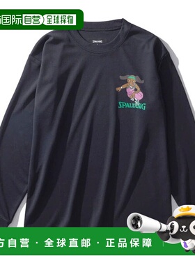 日本直邮斯伯丁青少年长袖T恤“让我们打篮球”SJT24163-1000