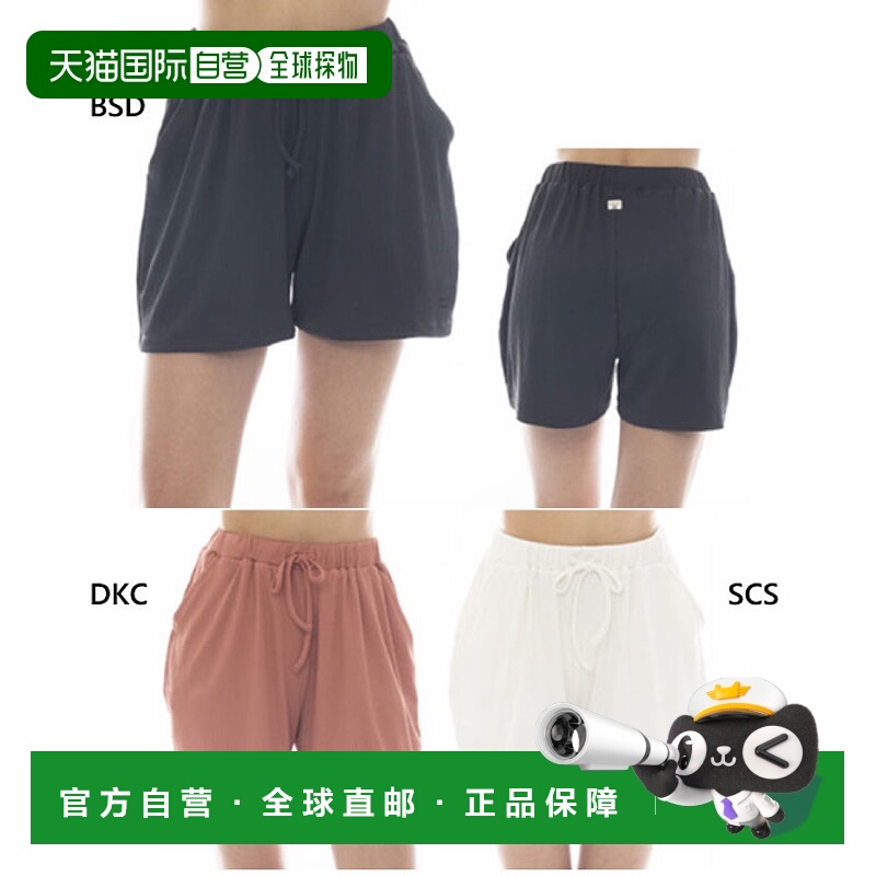 日本直邮Billabong 女士实用罗纹短裤休闲裤冲浪休闲裤 BILLABONG