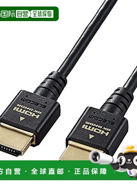 【日本直邮】ElecomHDMI2.1线1.5m 8K/4K/2K对应 细 黑DH-HD21ES1