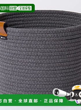 【日本直邮】山善 小收纳篮 带把手杂物收纳L 深灰色 Y-MOC-RPTL-