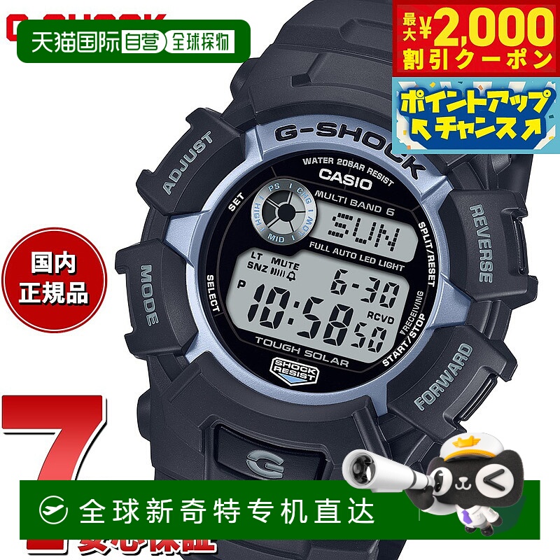 日本直邮G-SHOCK 电波太阳能电波手表卡西欧G-Shock CASIO火力套F