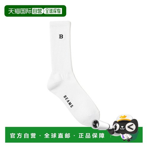 日本直邮BEAMS 带B logo的中筒袜袜子