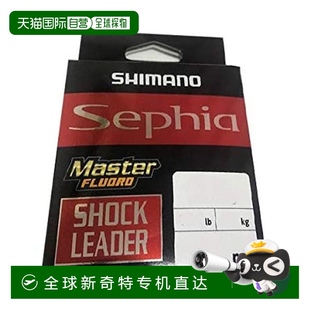 號 日本直郵Shimano 150m 色 0.5 Sephia Line E51T