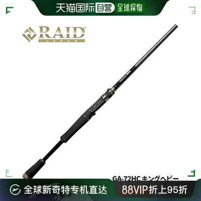 日本直邮Raid 日本 贝斯杆 GLADIATOR Anti GA-72HC King Heavy