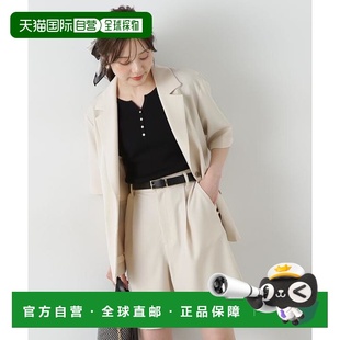 1h可退 日本直邮PROPORTION BODY DRESSING 半截外套新款西装