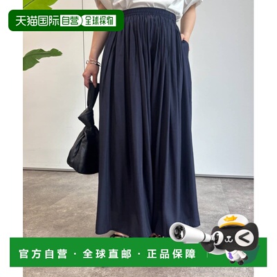日本直邮Jenau espace merveilleux 女士 优雅褶皱阔腿裤 GOZ1061