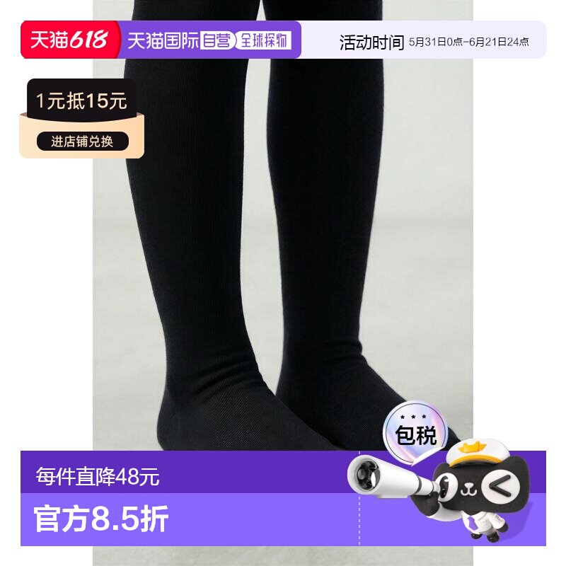 日本直邮Zara纯色连裤袜性感