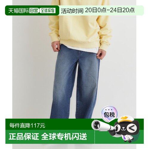 1h可退 日本直邮BACK NUMBER 男士 宽松直筒牛仔裤 BN26101100008
