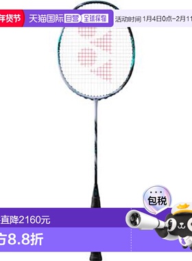 日本直邮yonex尤尼克斯ASTROX 88S PRO V3.0羽毛球拍3AX88SP空拍