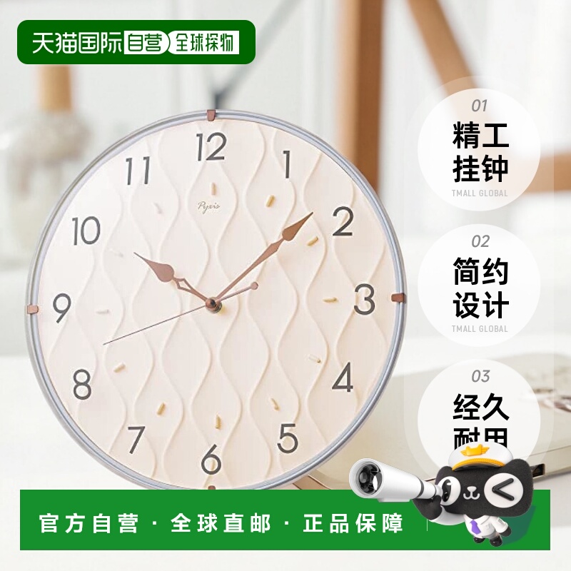 【日本直邮】Seiko精工挂钟灰色PYXIS直径301×50mmNA702P简约现