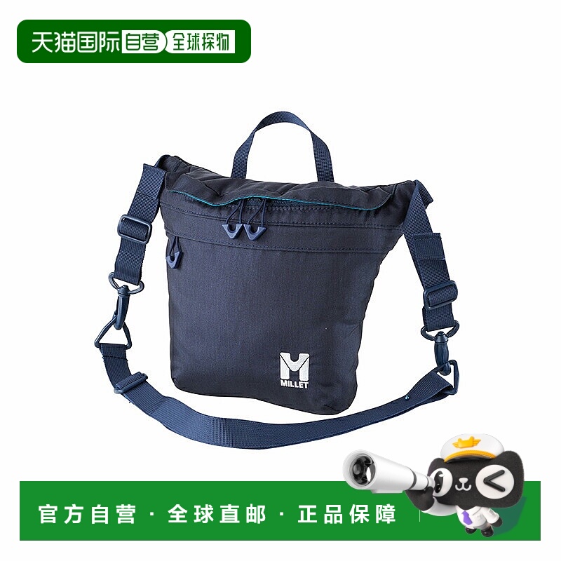 日本直邮MILLET SAAS FEE NX SD单肩背包均码 N7317（SAPHIR）MIS