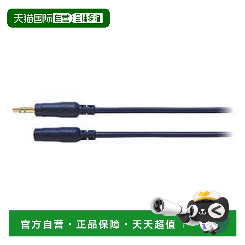 Not Specified װߴ磺7*3.8*22.2cm ձֱʡAudio TechnicaǻƵӳ3.0mAT345A/3.0709.79Ԫ(88VIP 95)