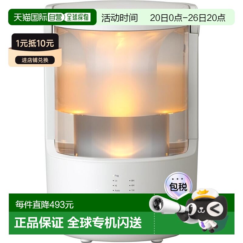 【日本直邮】RHYTHM加湿器2L浅灰9YYA64RH08