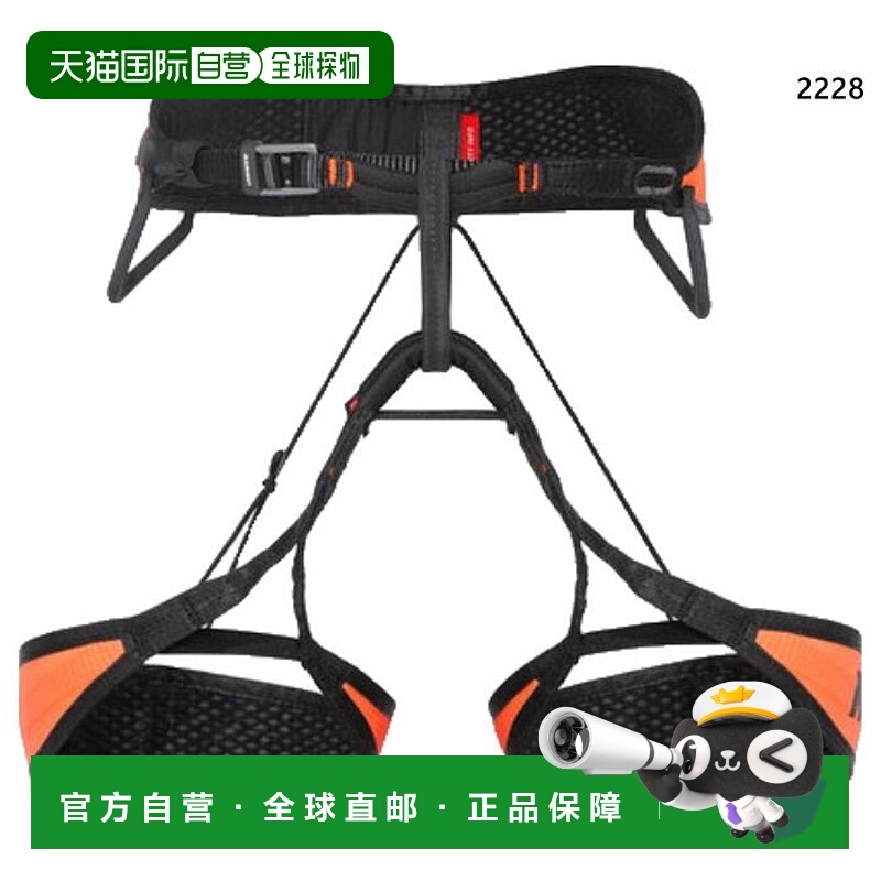 日本直邮Mammut 男士和女士 Sender Light 安全带 登山装备 攀岩