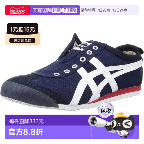 【日本直邮】Onitsuka Tiger MEXICO 66 SLIP-ON1一脚蹬运动鞋