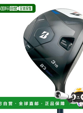 【日本直邮】BRIDGESTONE　运动用品　高尔夫球道木杆　B3 MAX