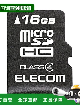 【日本直邮】[2014型号]16GB microSD CLASS4  MF-MSD016GC4R