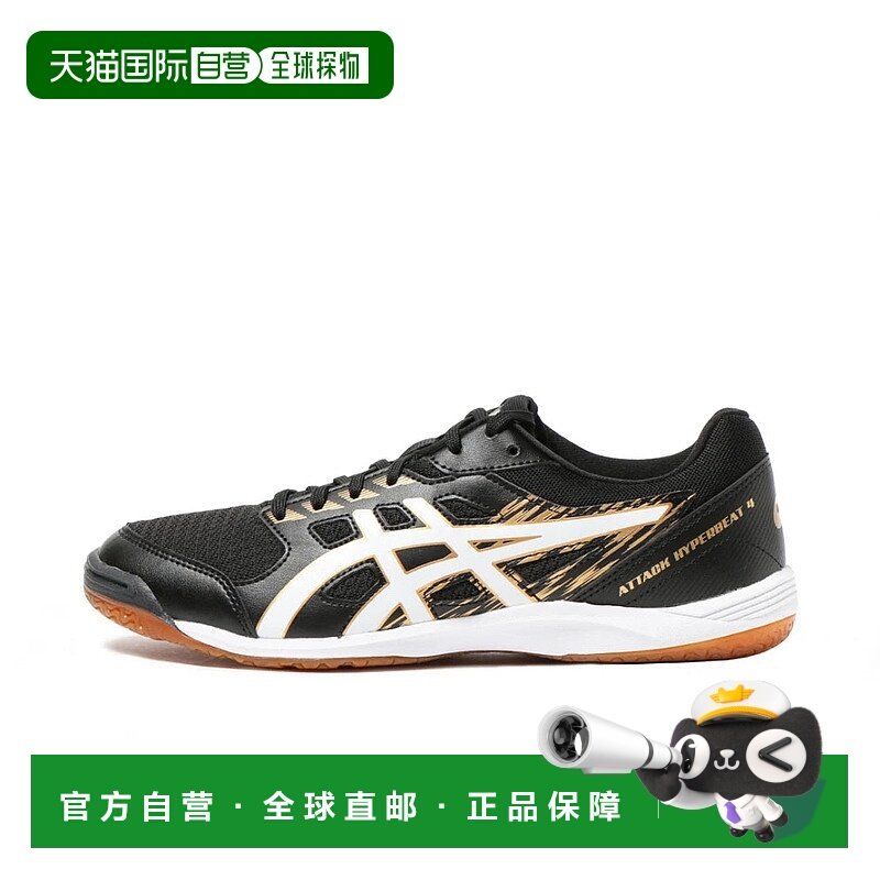 日本直邮asics-攻击性强4攻击巨人4 1073A056男士女士乒乓球鞋2EX