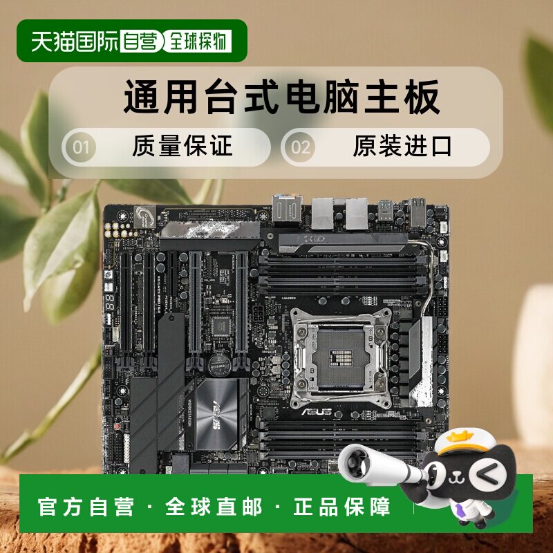 本产品插头为100V，国内使用需配置转换器。