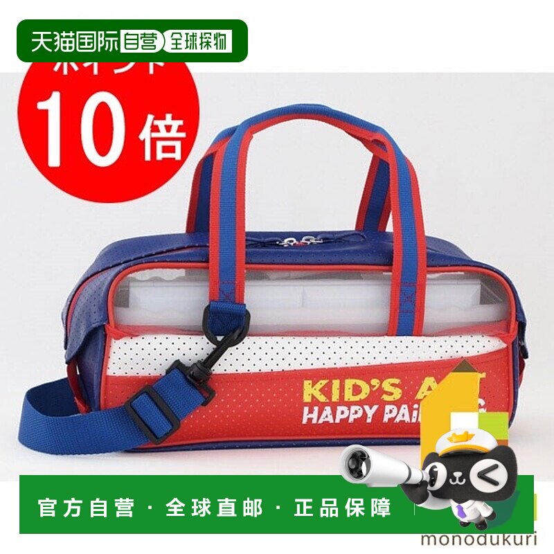 日本直邮樱花薄饼水彩套装 H 海军蓝 EWZ-H#43