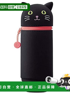 【日本直邮】lihit lab.笔袋立式笔袋BIG PuniLabo黑猫经久耐用