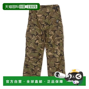 Sand 男士 RAVI 11243446431 1h可退 迷彩裤 日本直邮Wave