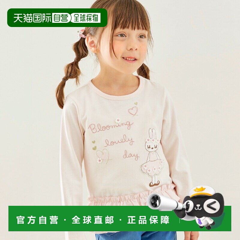 日本直邮（KP）Mimi-chan 层叠荷叶边长袖束腰上衣