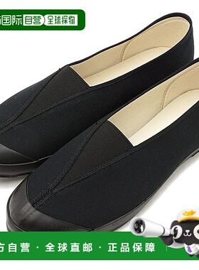 日本直邮 FINE VULCANIZED LITE BALLET 黑色芭蕾舞鞋 [54321866]