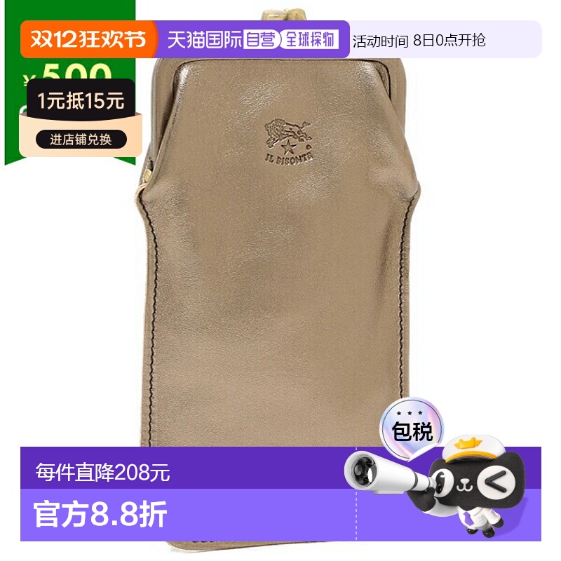 日本直邮IL BISONTE 眼镜盒棕色男士女士男女通用 IL BISONTE SCA