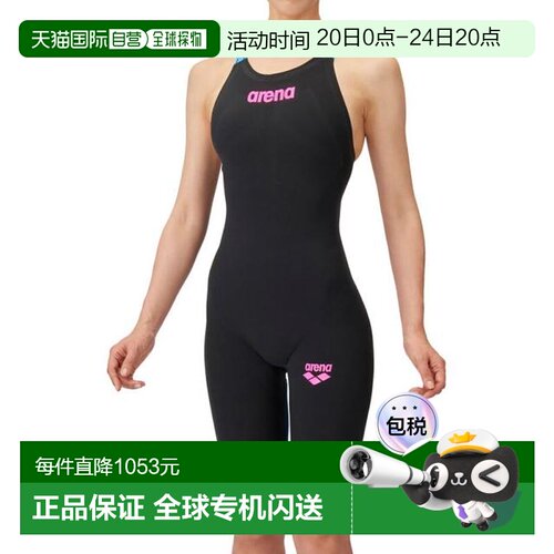 日本直邮ARENA 女性竞技水泳水着 Aqua Force Storm CP [ARN-4000