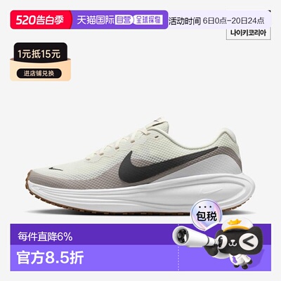 日本直邮Nike REVOLUTION 8 经典舒适跑步鞋 耐克 男款米色
