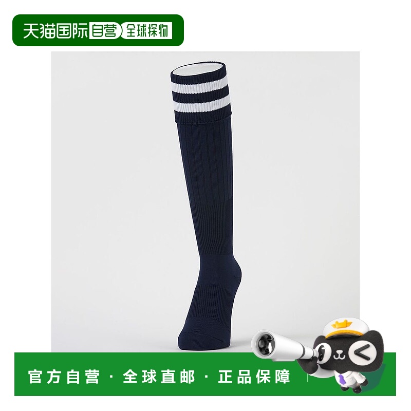 1h可退 日本直邮s.a.gear 男女同款2线条足球袜 SAY23002002