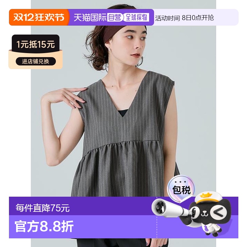 1h可退 日本直邮coca 人字纹条纹喇叭背心时尚中长款宽松休闲