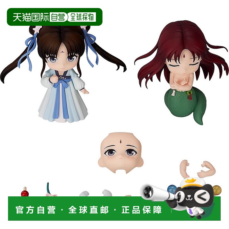 【日本直邮】粘土人仙剑奇侠传 赵灵儿 女娲后代DX 可动手办