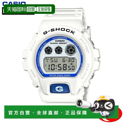 日本直邮CASIO G-SHOCK DW-6900HDS-7JF HIDDEN GLOW 系列 浅蓝色
