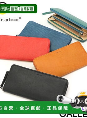 日本直邮 master-piece 圆形拉链卡零钱包皮革轻质纤薄粗糙 22342