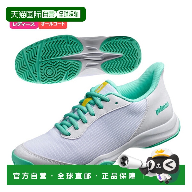 日本直邮 [王子网球鞋] DPS413/全场鞋/女士(DPS413)