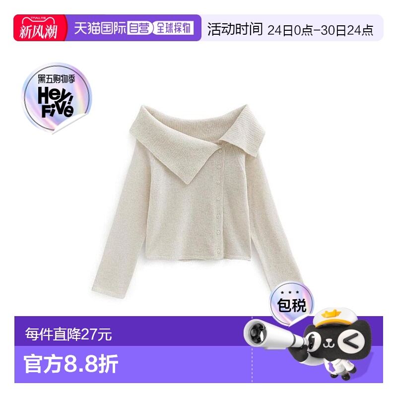 日本直邮日潮 GRL 不对称色彩露肩针织上衣 an1674开衫羊毛