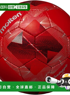 日本直邮阿迪达斯 Vantaggio 3000 足球 F5N3000RR