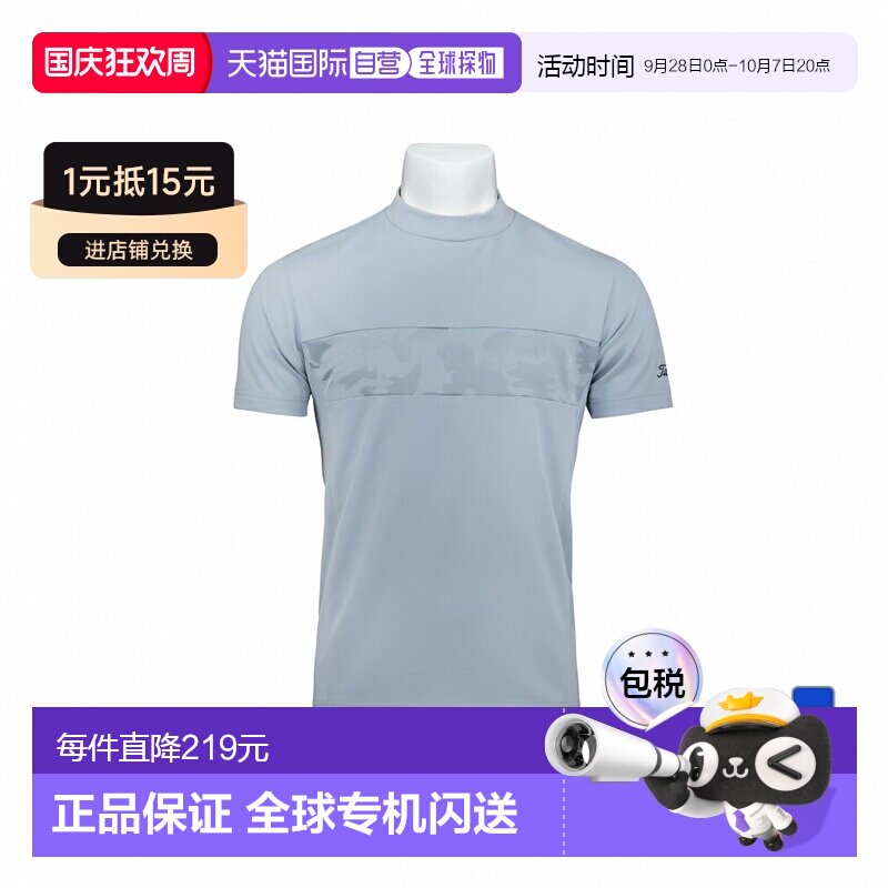 日本直邮Titleist 高尔夫服装 男士半袖衬衫 春夏款 假领设计 TMP图片