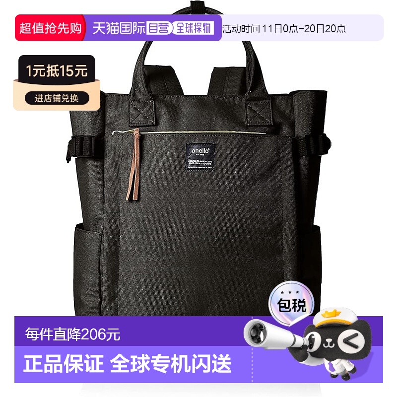 【日本直邮】[Anello] 2 用背包 A4 多收纳 POST ATC1225Z 黑色